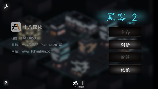 游玩教程截图1