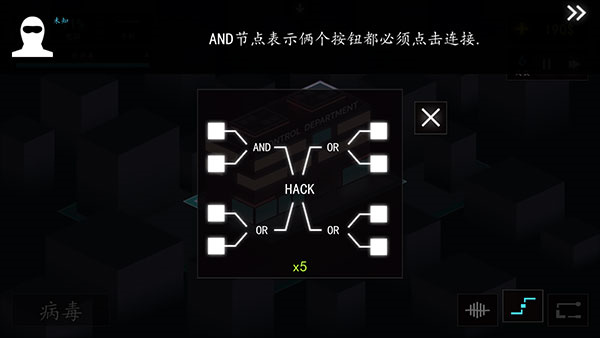 游玩教程截图4