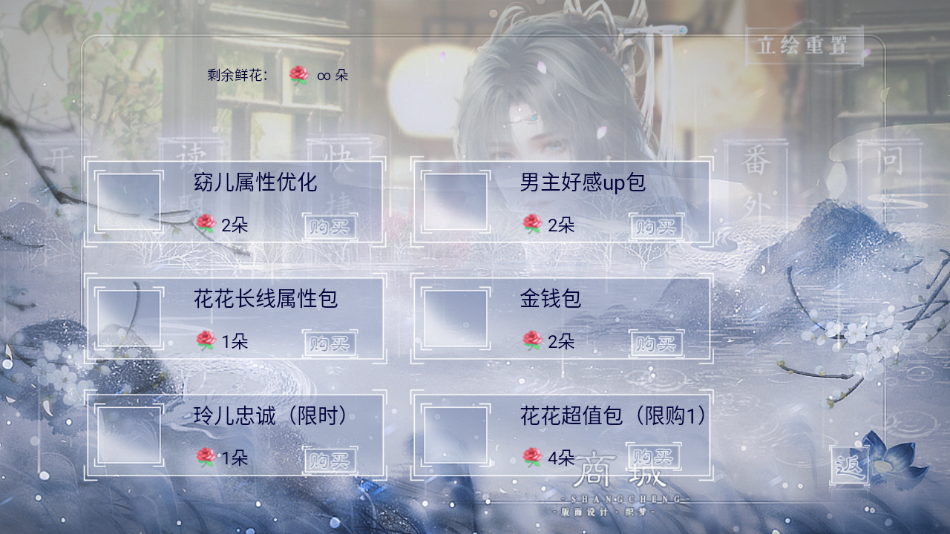 怎么玩截图3