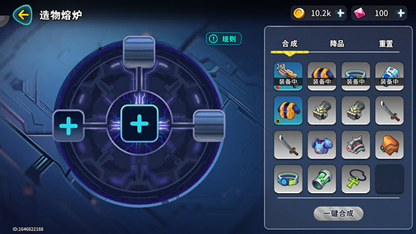 新手攻略1