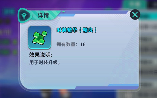 新手攻略4