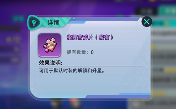 新手攻略5