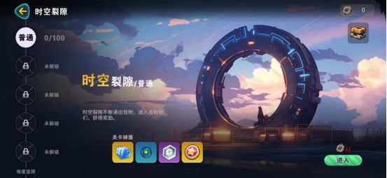 玩法模式5