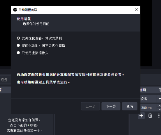 用来录屏1