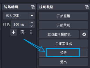 用来录屏2