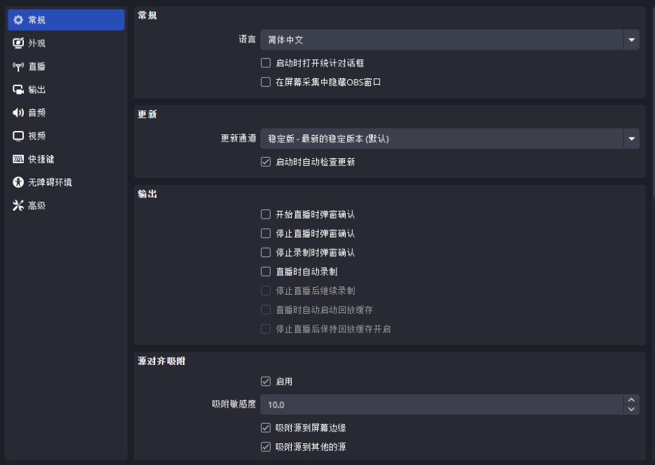 用来录屏3
