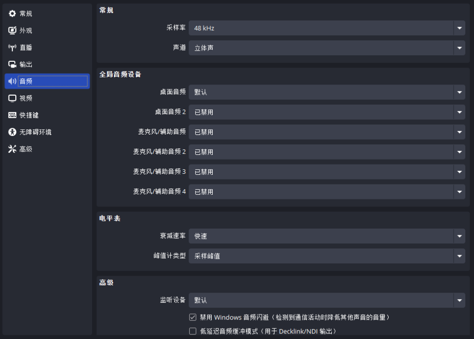 用来录屏5