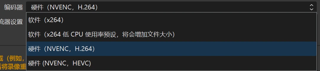 串流B站2