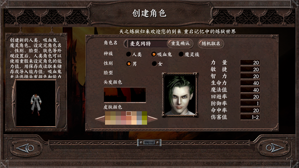 怎么玩1