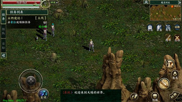 怎么玩2