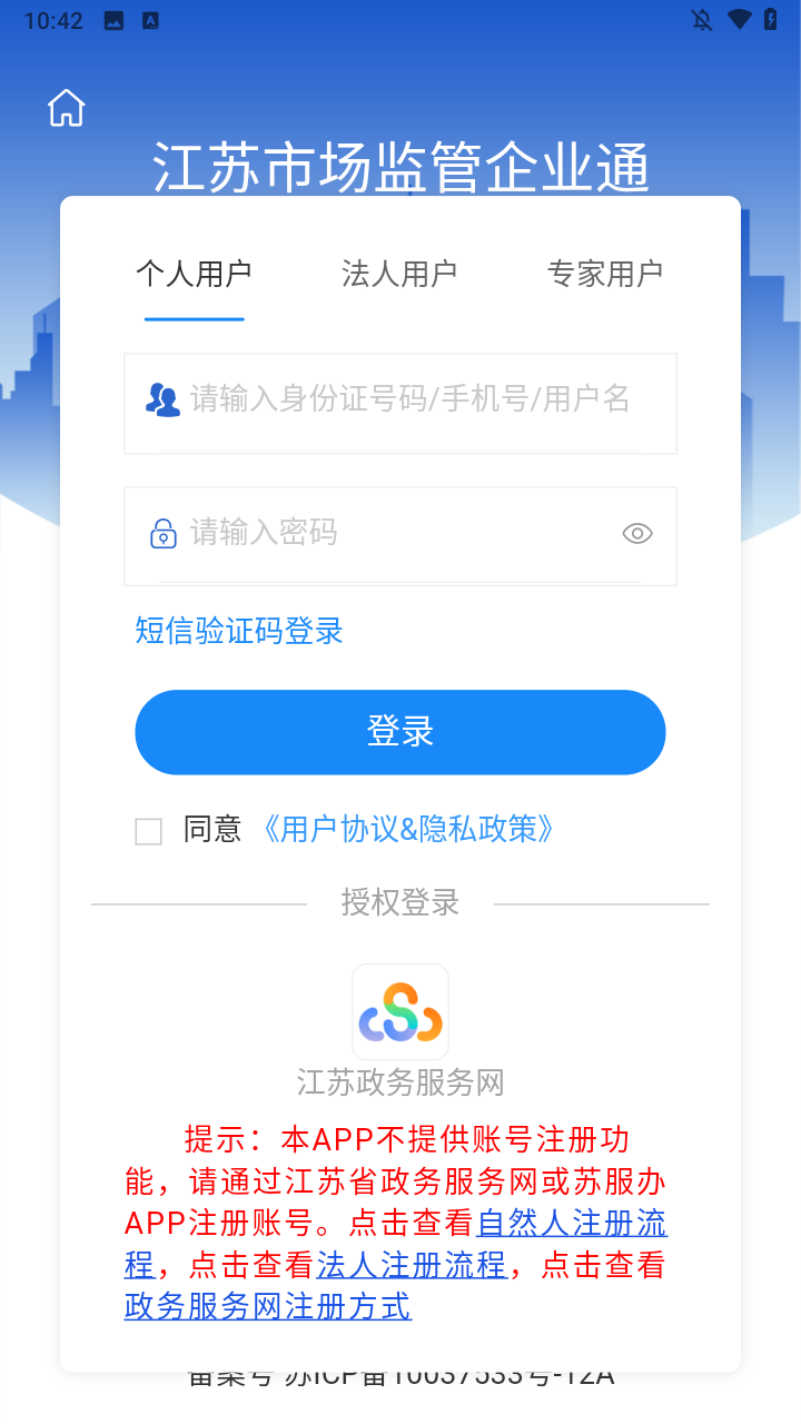 使用方法1