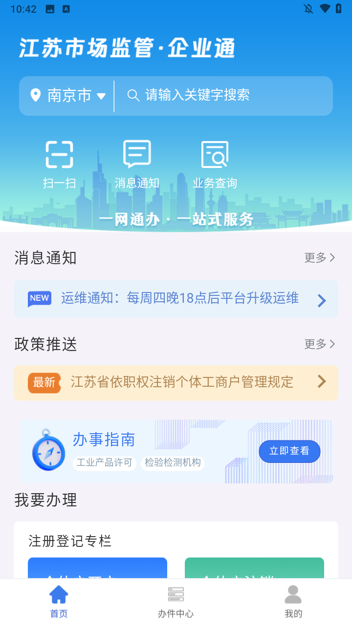 使用方法2