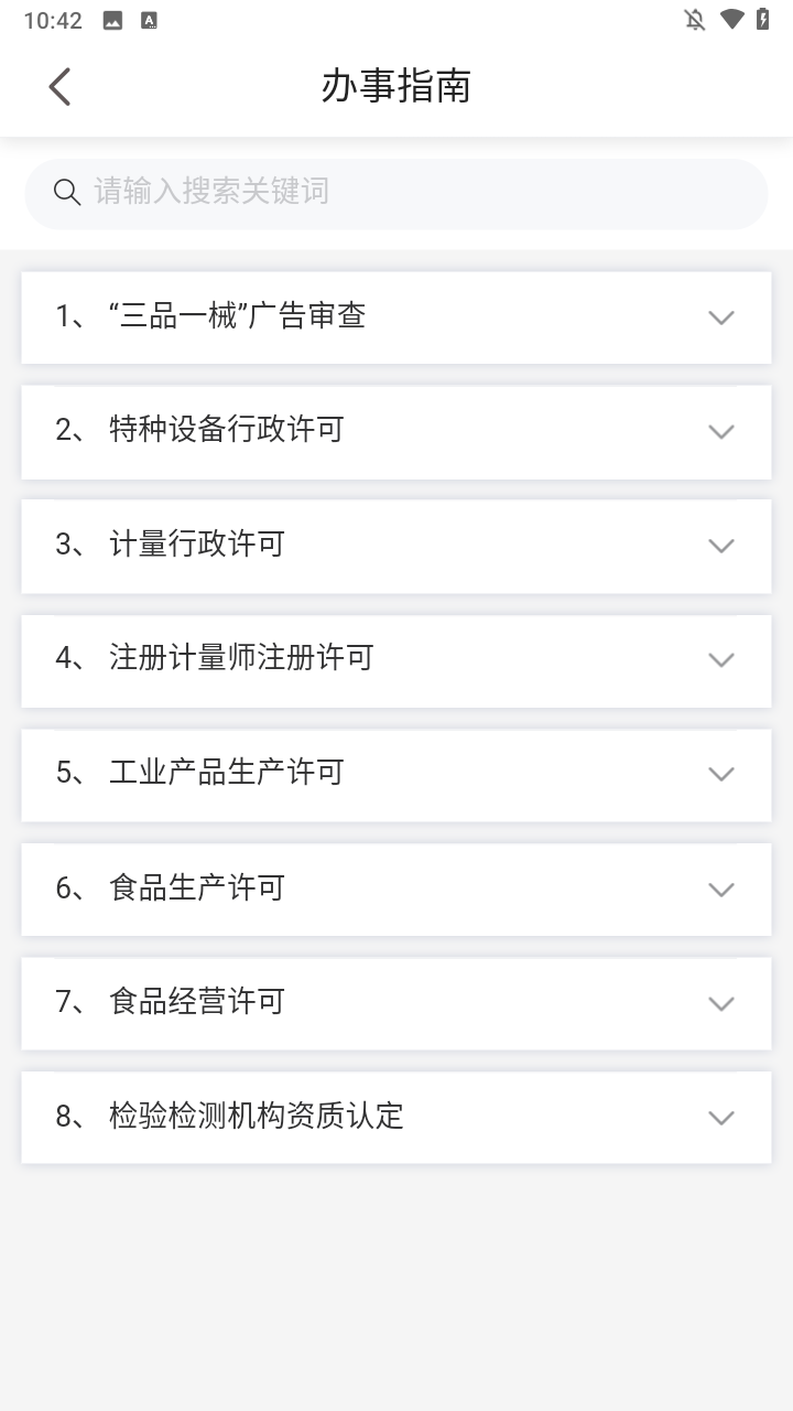 使用方法3