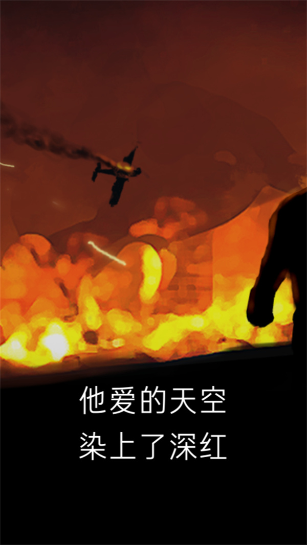 游玩教程截图1