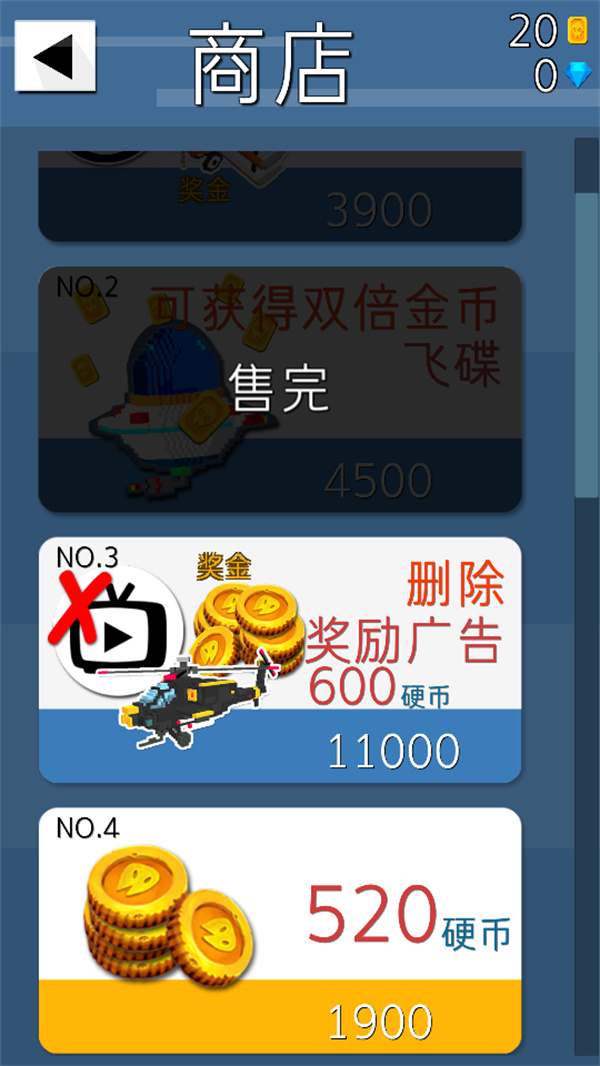 游玩教程截图4