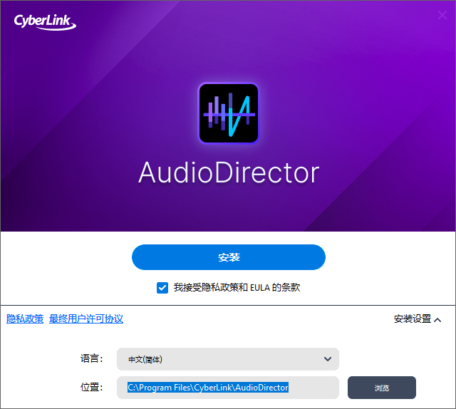 安装方法2