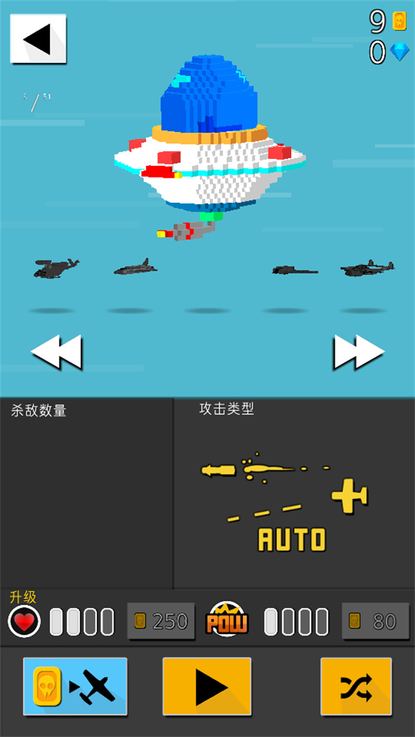 游玩教程截图5