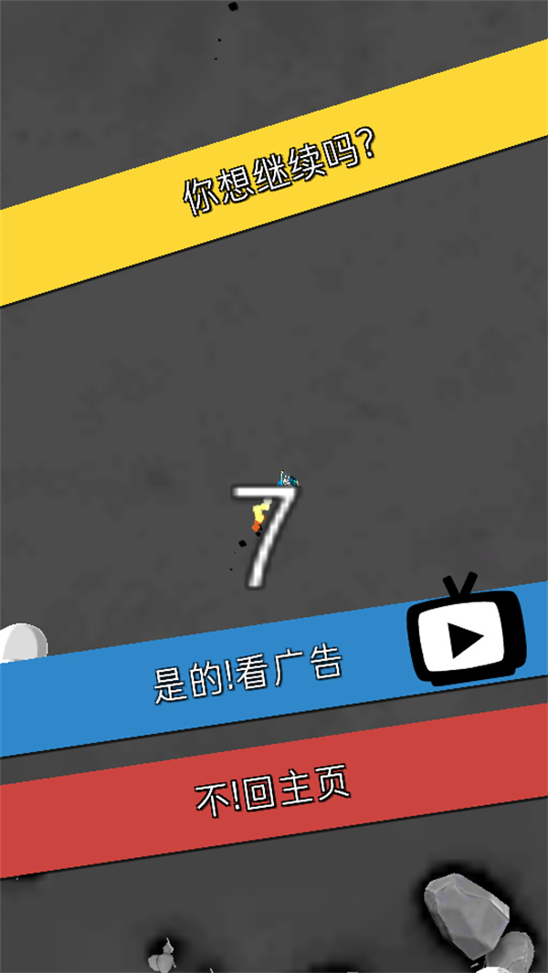 游玩教程截图6