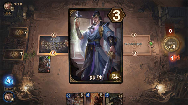 新手玩法攻略1