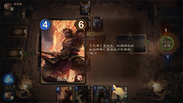 新手玩法攻略4