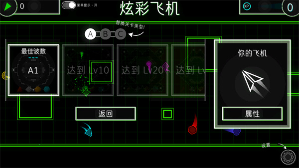 游玩教程截图3