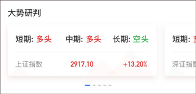 决策说明截图1