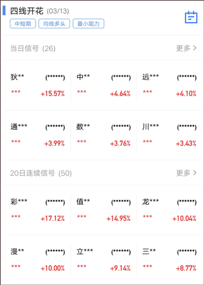 决策说明截图9