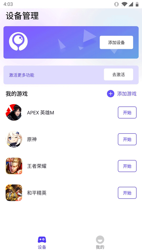 使用方法1
