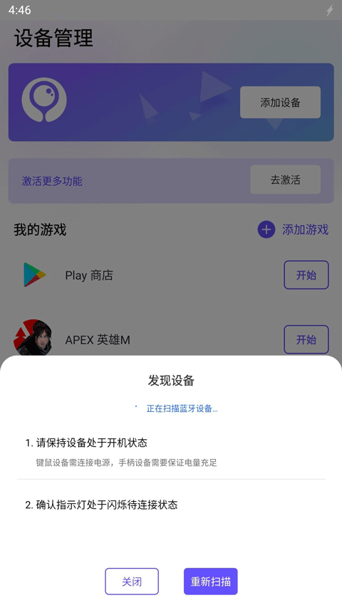 使用方法3