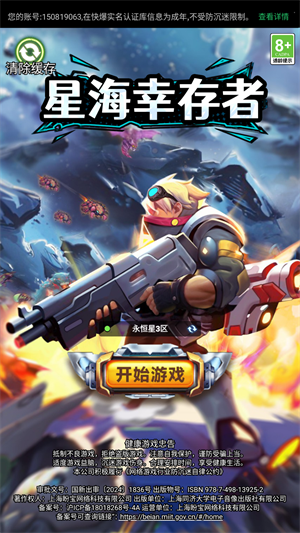 怎么玩1