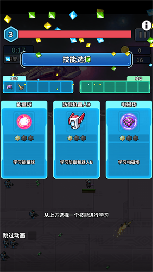 怎么玩3