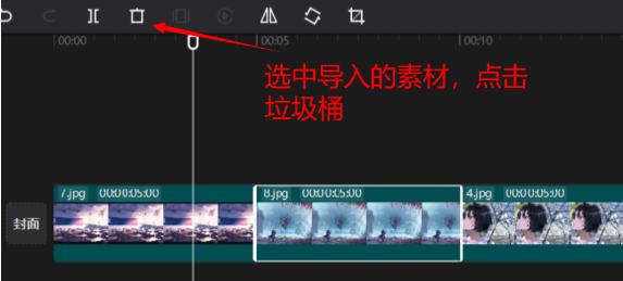 使用教程截图2