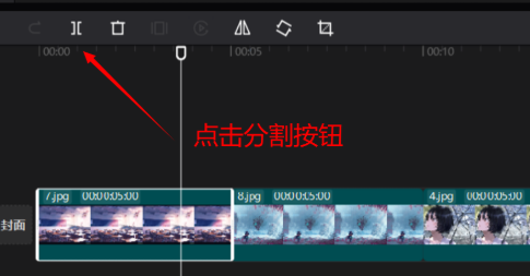 使用教程截图3