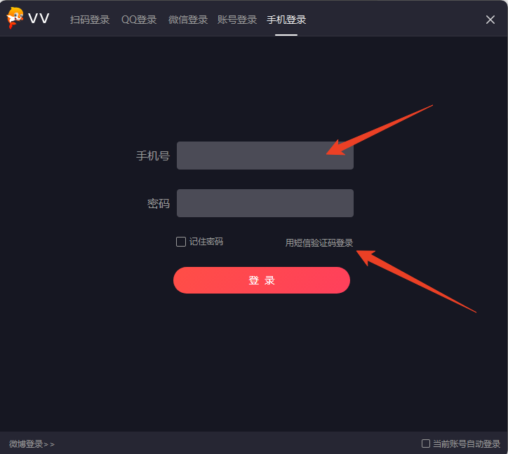 使用方法截图2