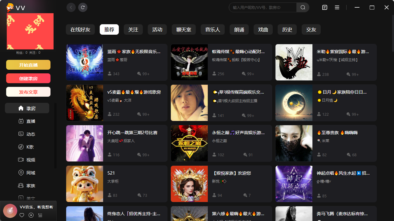 使用方法截图3