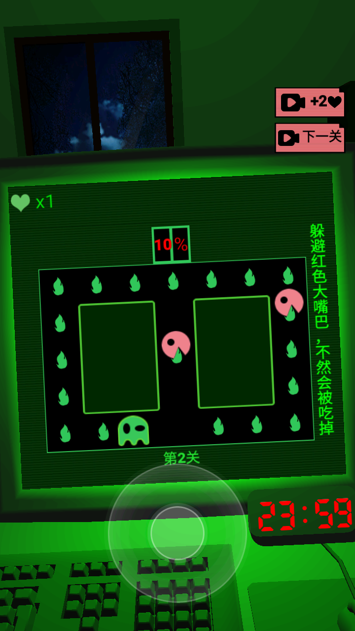 游戏玩法6