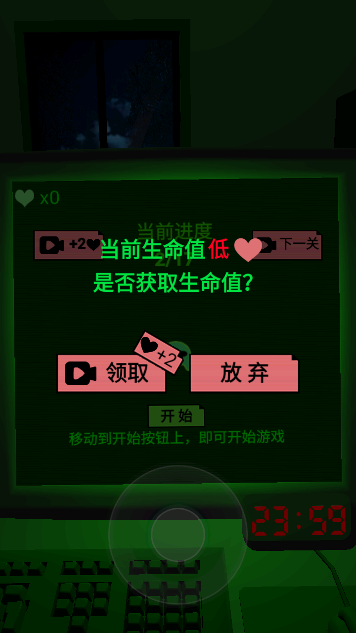 游戏玩法7