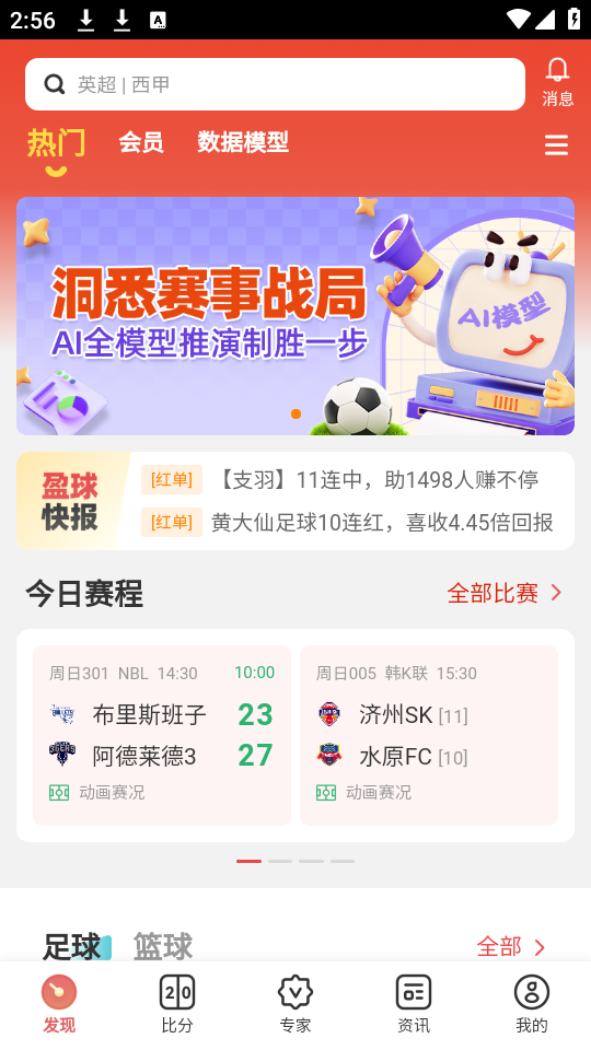 使用教程截图1