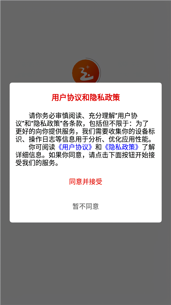 使用教程1