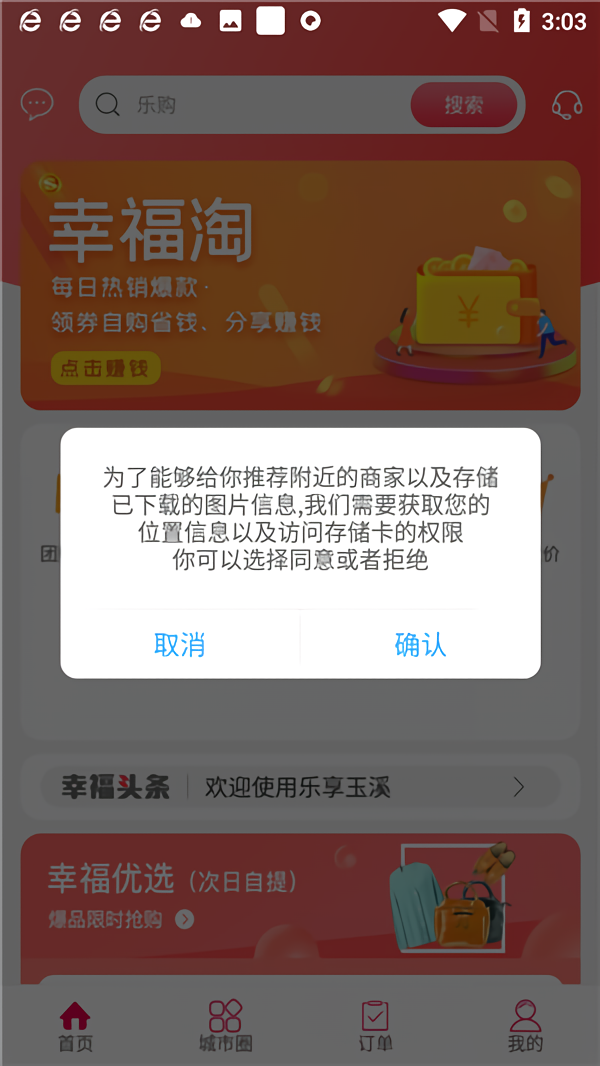 使用教程2