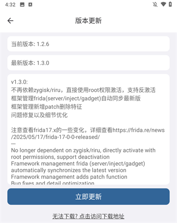 使用方法3