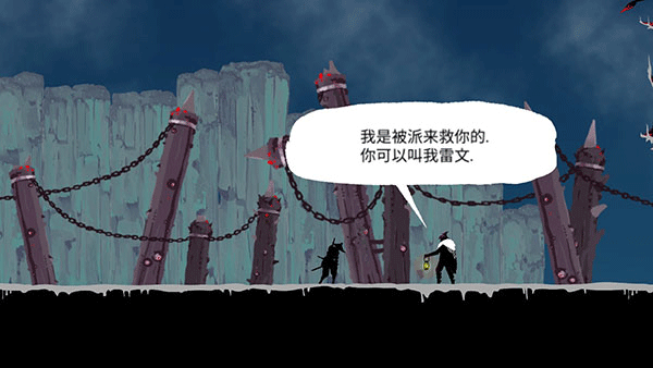 游戏攻略截图1