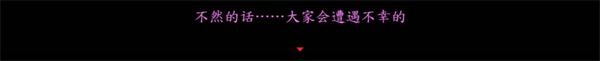 游戏剧情截图6
