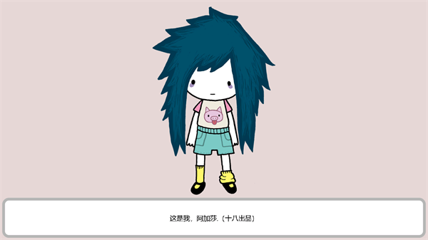 游玩教程截图2