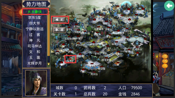 新手入门指南2