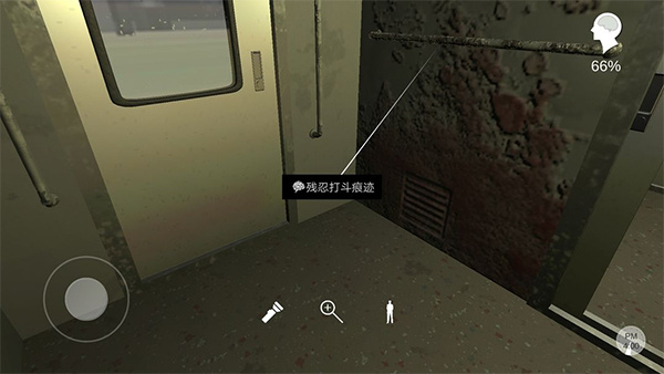 物品图片3
