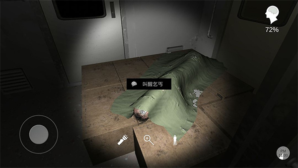 物品图片11