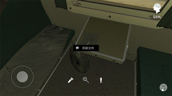 物品图片14