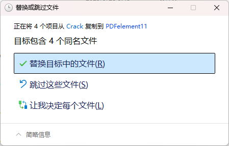 安装方法9