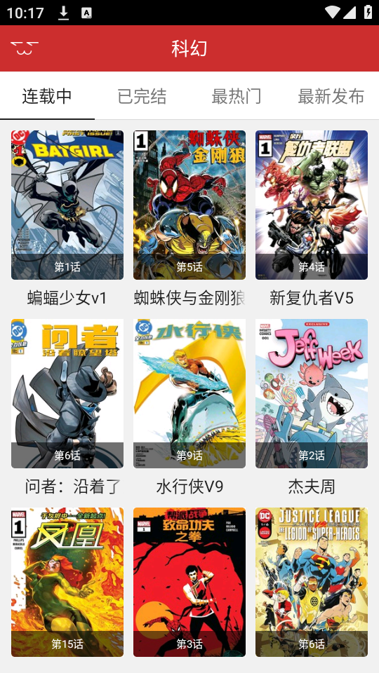 使用教程截图2